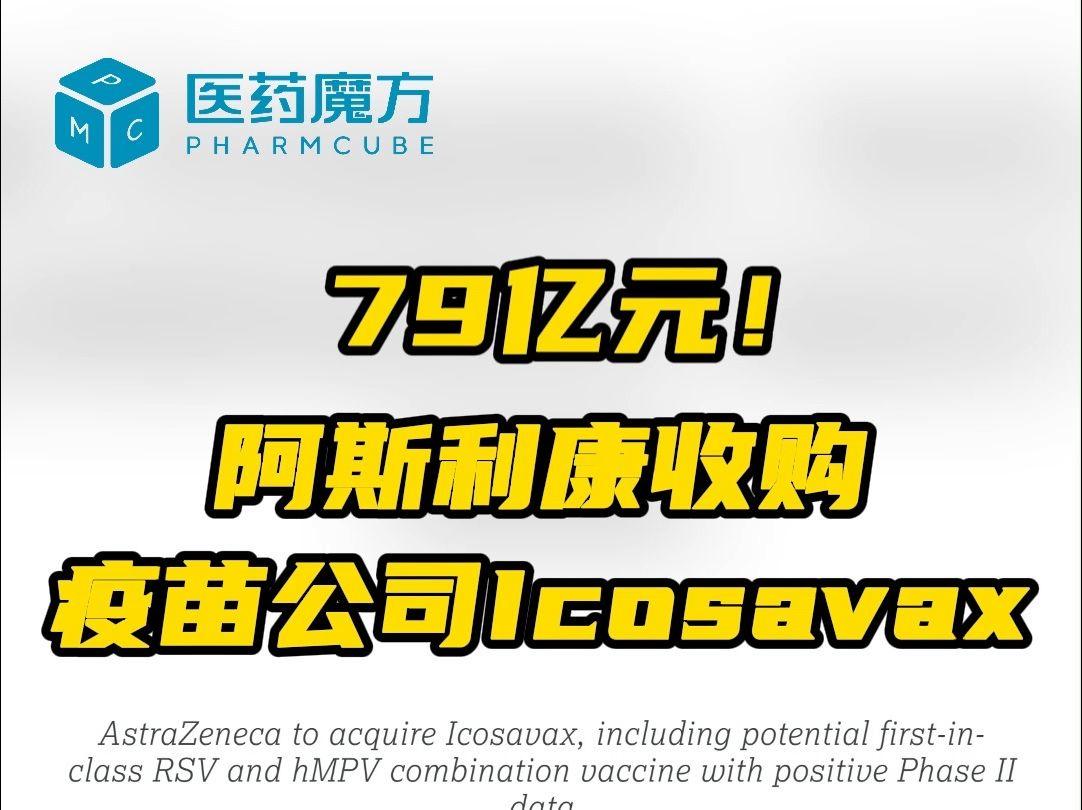 avax价格(acvra价格)