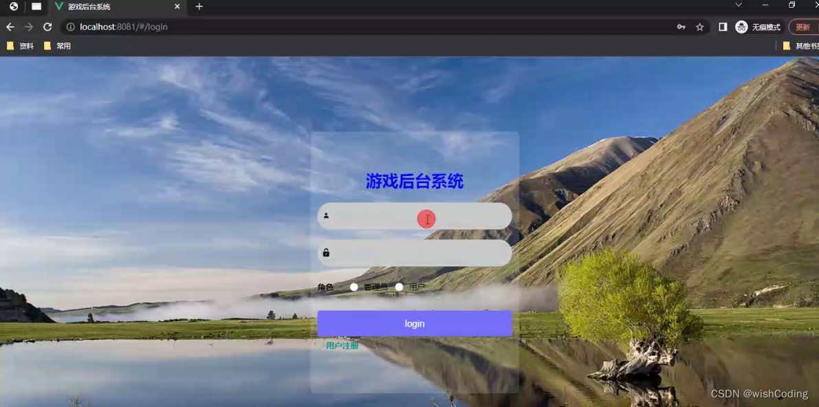 uniapp游戏(uniapp游戏接防沉迷)