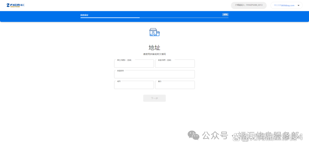 fxcm(fxcm福汇官网开户)