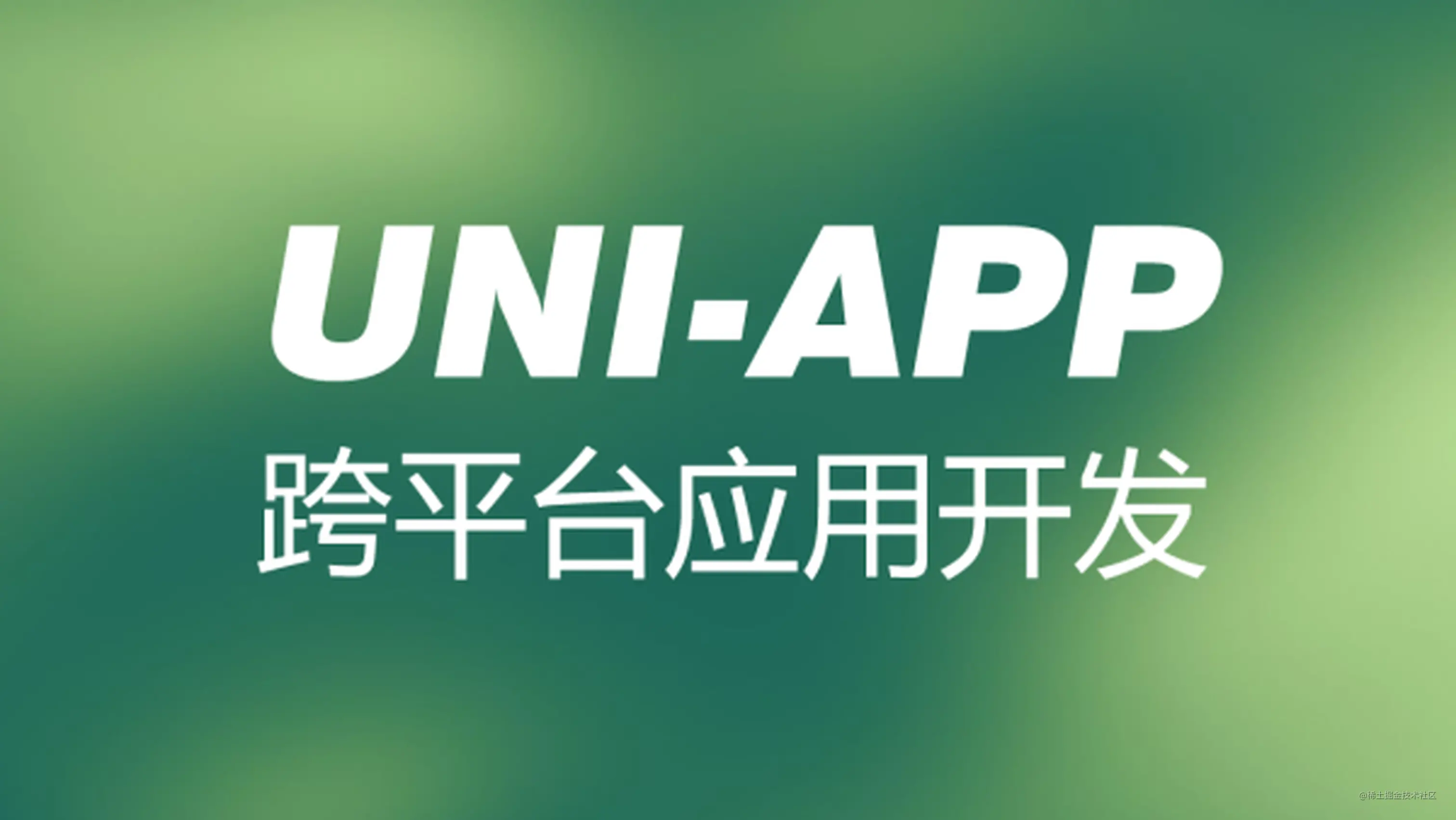 uniapp游戏(uniapp游戏源码合集最新版本更新内容介绍)