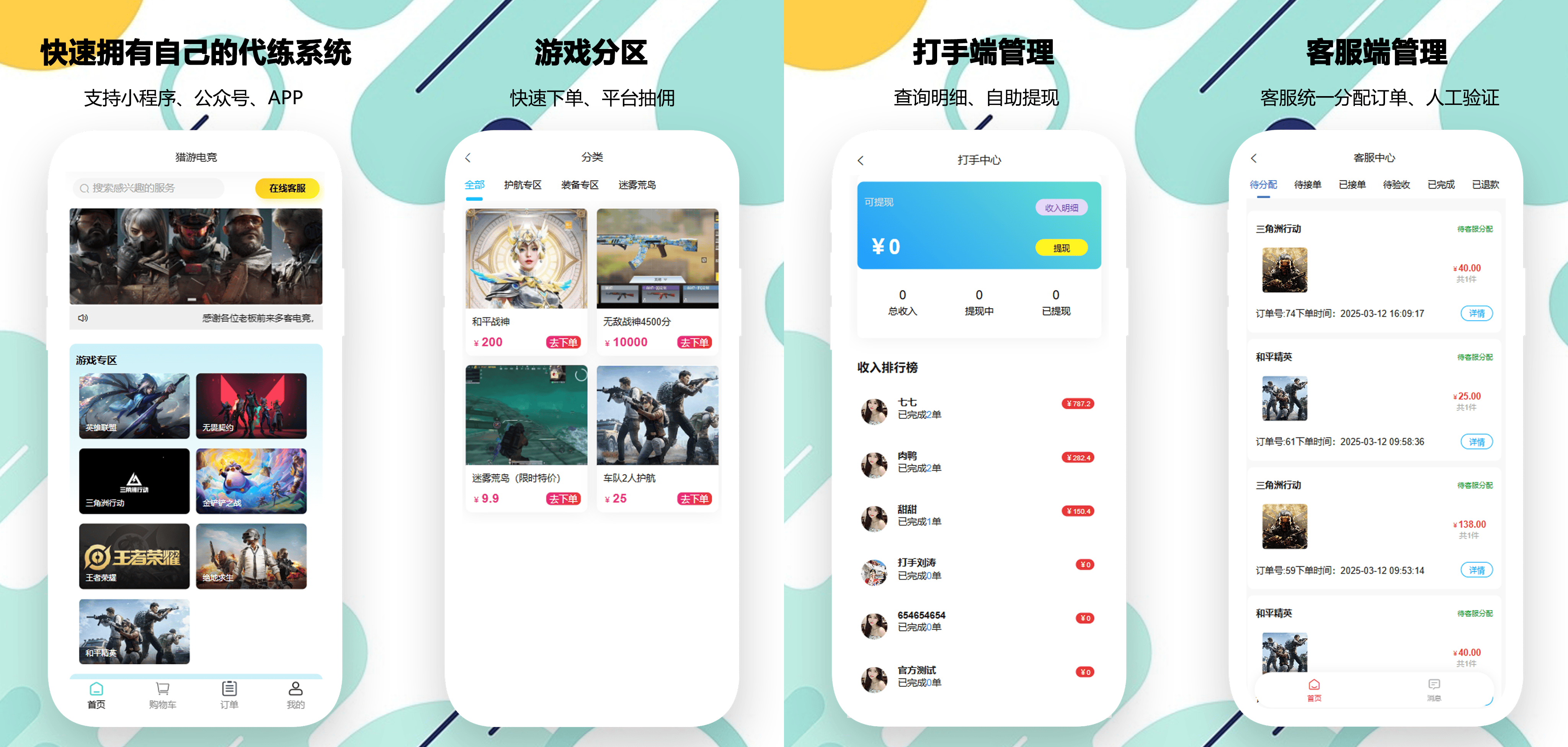 uniapp软件(uniapp干嘛的)