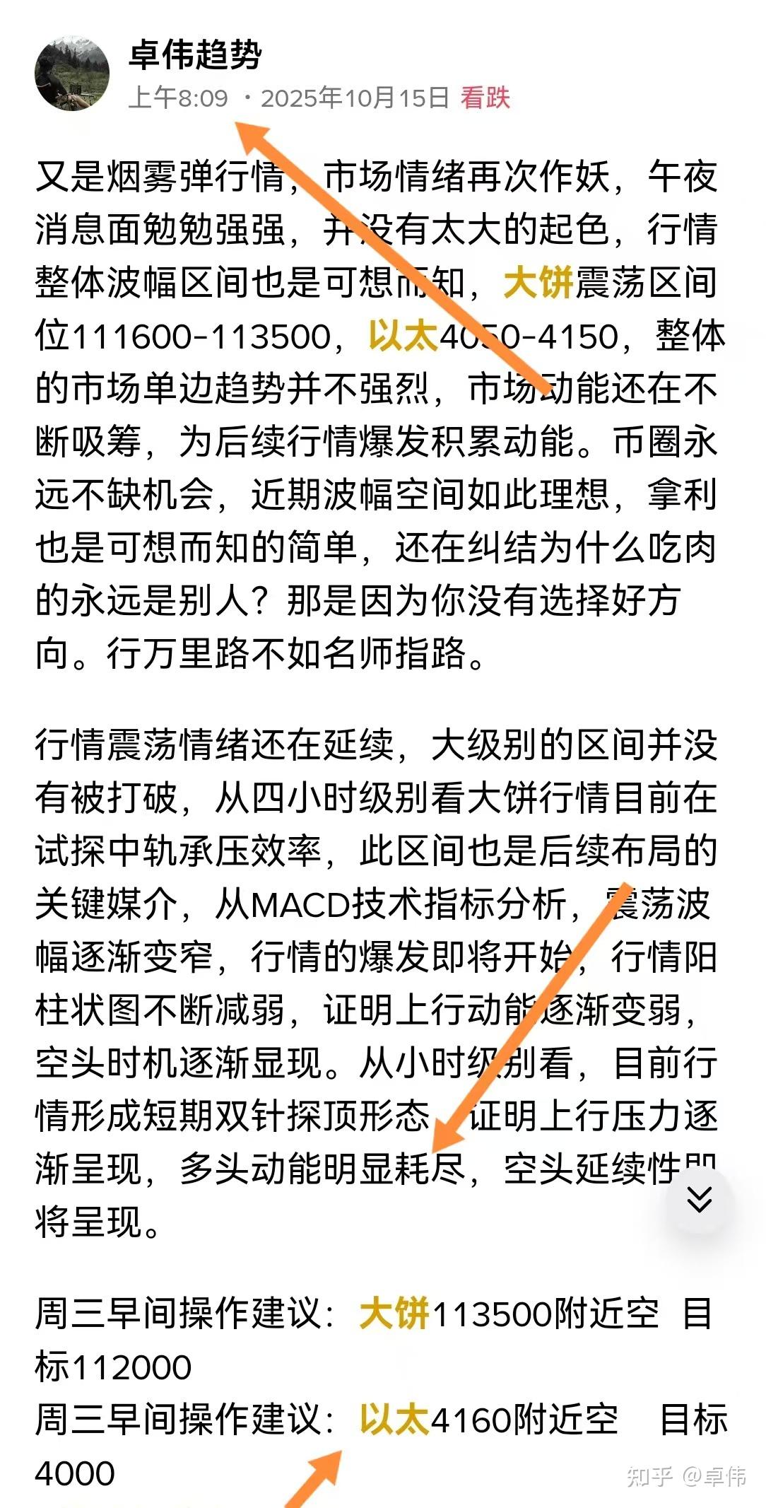 以太币最新新闻(以太币最新分析)