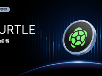 mexc交易所下载(mexc交易所是正规交易平台吗)