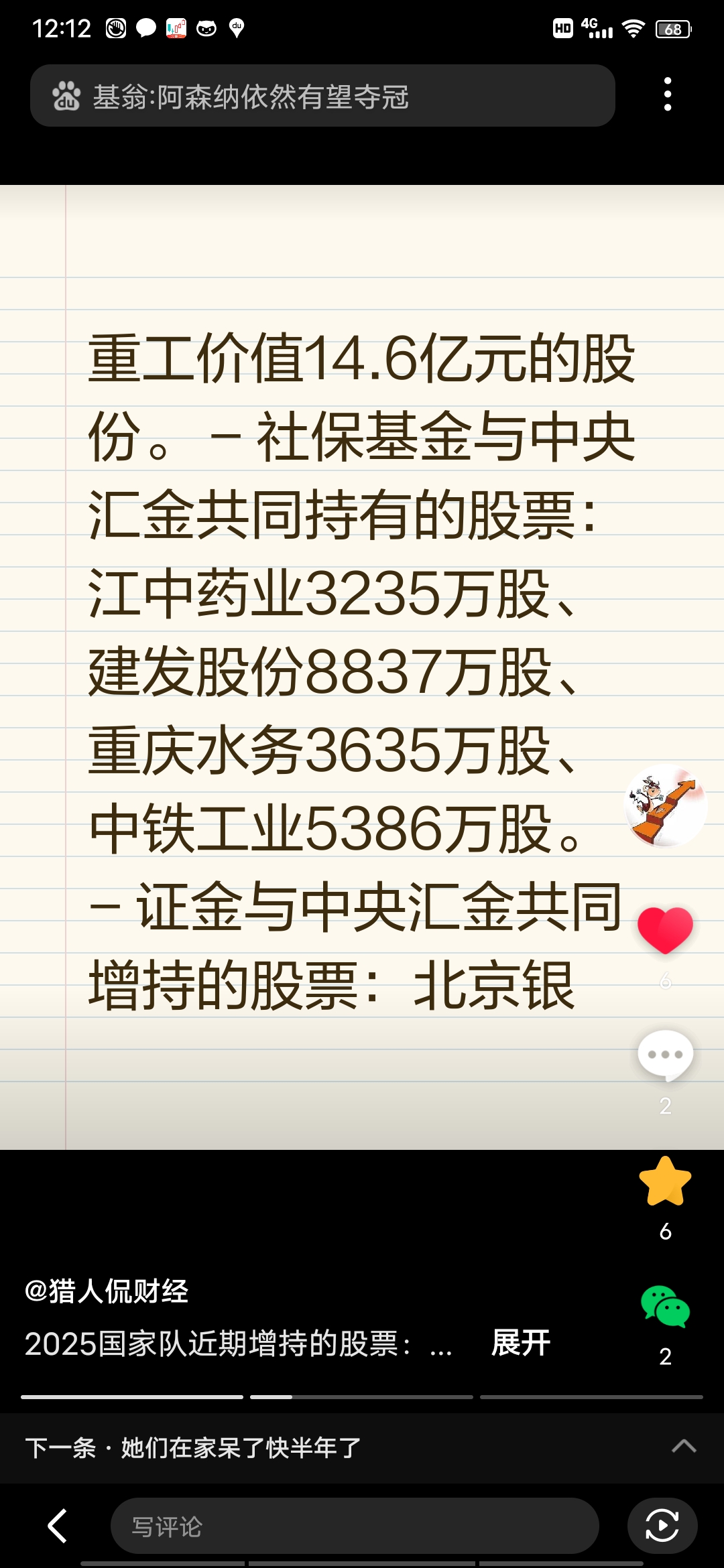 哪个股票即将重整(a股有重整失败的吗) 哪个股票即将重整(a股有重整失败的吗)