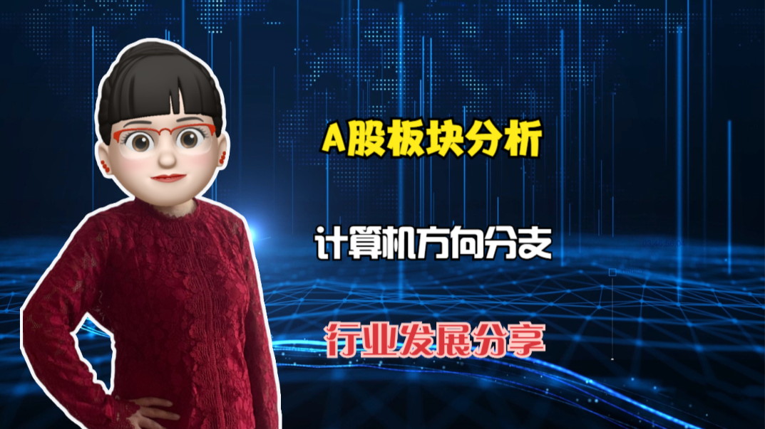 中航系股票哪个好(中航系股票最有潜力的) 中航系股票哪个好(中航系股票最有潜力的)