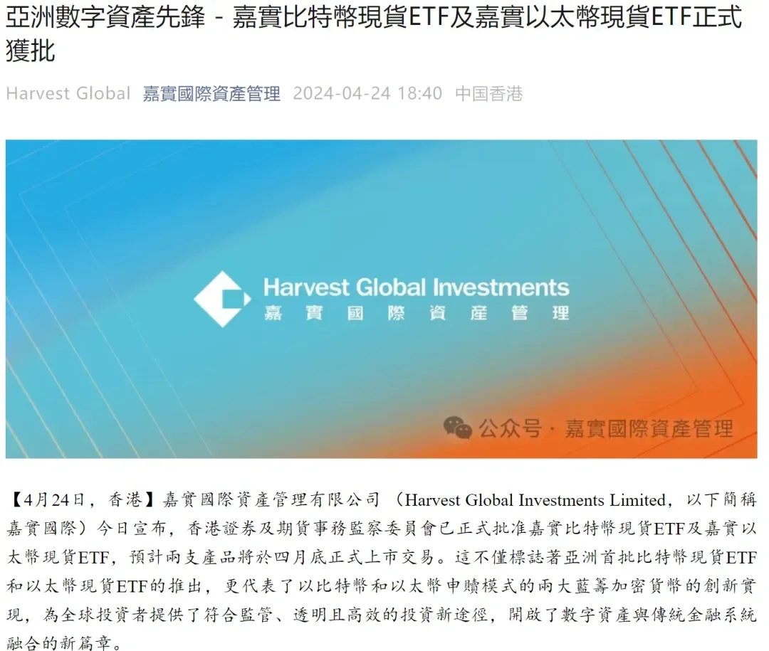 虚拟货币消息(虚拟币消息平台)